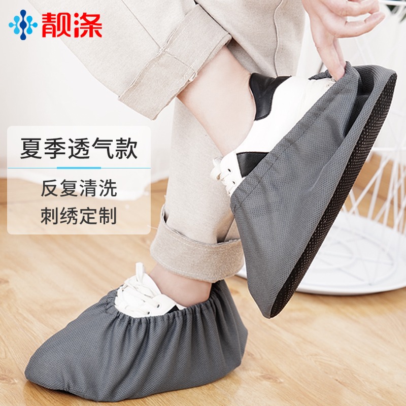 靚滌布鞋套可反復洗家用辦公腳套室內耐磨加厚防滑底機房學生鞋套-細節圖3