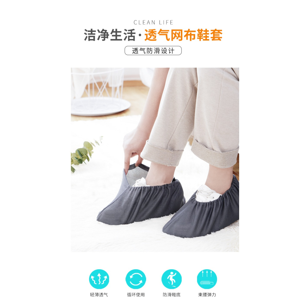 靚滌布鞋套可反復洗家用辦公腳套室內耐磨加厚防滑底機房學生鞋套-細節圖6