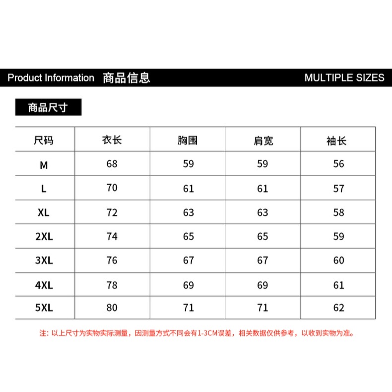 字母印花長袖衛衣男士ins港風潮流春秋季薄款大碼寬松百搭打底衫-細節圖7