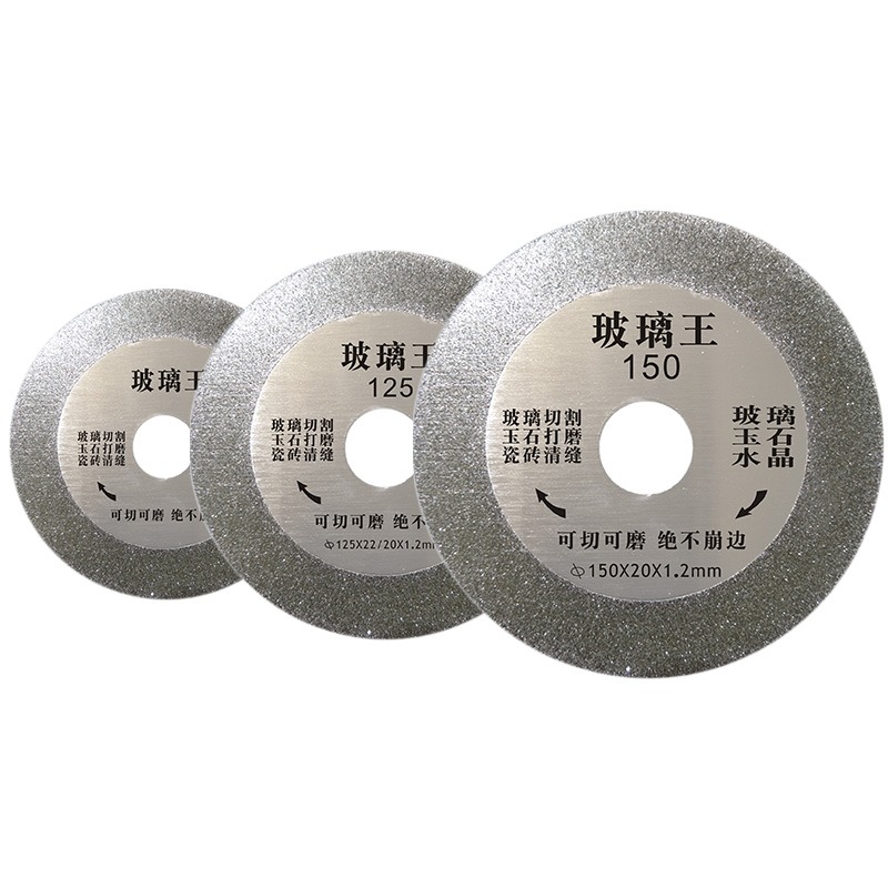 玻璃切割片玻化瓷磚微晶石陶瓷酒瓶雲石角磨機打磨擴美縫鋸片不崩-細節圖5