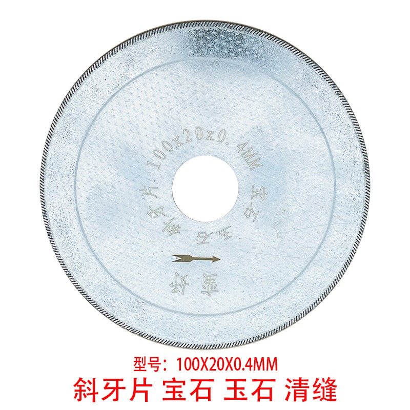 玻璃切割片玻化瓷磚微晶石陶瓷酒瓶雲石角磨機打磨擴美縫鋸片不崩-細節圖10