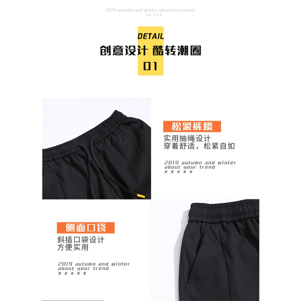 休閑長褲子男士春秋季韓版潮流寬松運動九分束腳直筒潮牌工裝男褲-細節圖8
