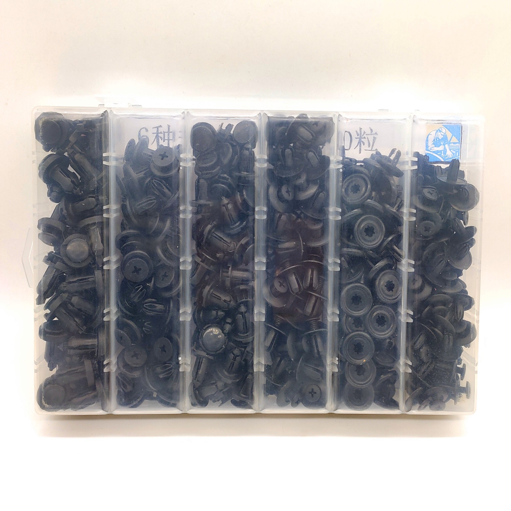 套裝通用型汽車塑料膨脹穿心釘螺絲卡扣卡子保險槓擋泥板葉子板-細節圖4