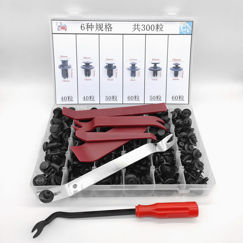 套裝通用型汽車塑料膨脹穿心釘螺絲卡扣卡子保險槓擋泥板葉子板-細節圖5