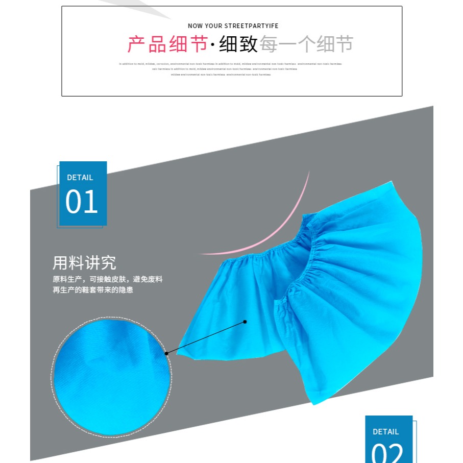 靚滌200只一次性加厚耐磨防塵室內無紡布鞋套學生機房透氣腳套-細節圖10