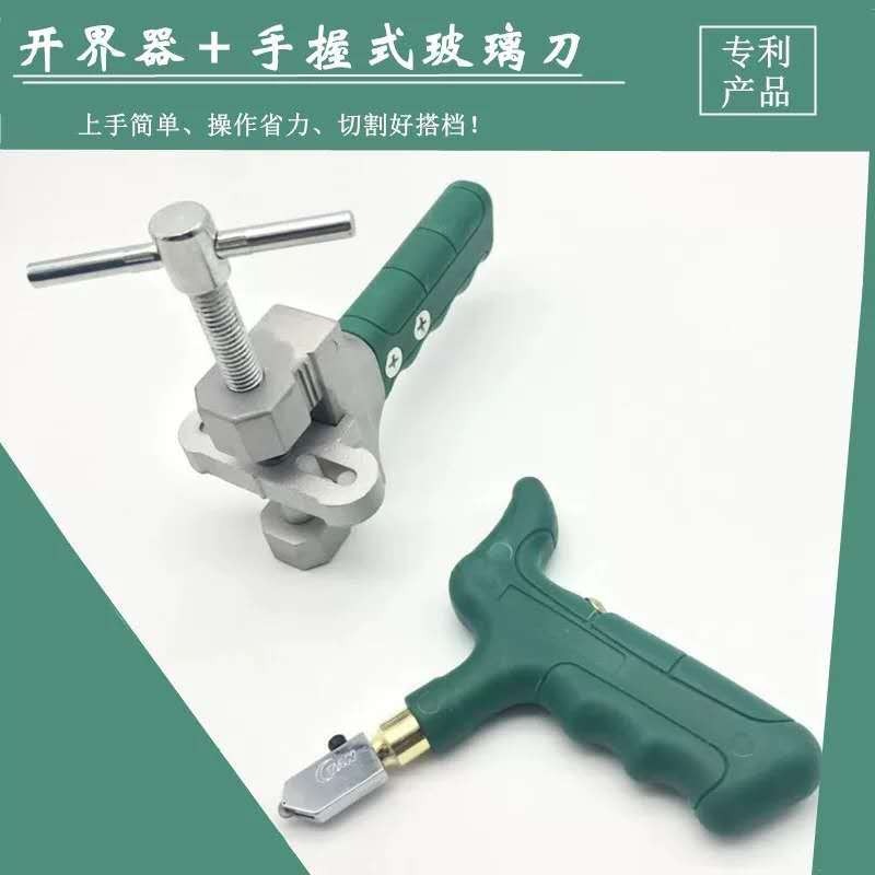 瓷磚開界器瓷磚切割刀瓷磚刀手握式便攜式割玻璃刀金剛石劃厚玻璃-細節圖4