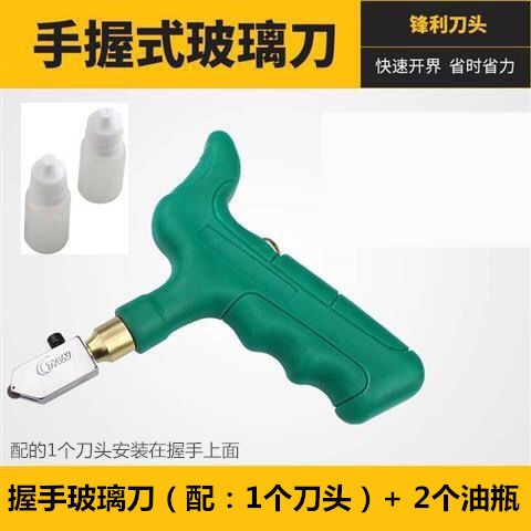 瓷磚開界器瓷磚切割刀瓷磚刀手握式便攜式割玻璃刀金剛石劃厚玻璃-細節圖6