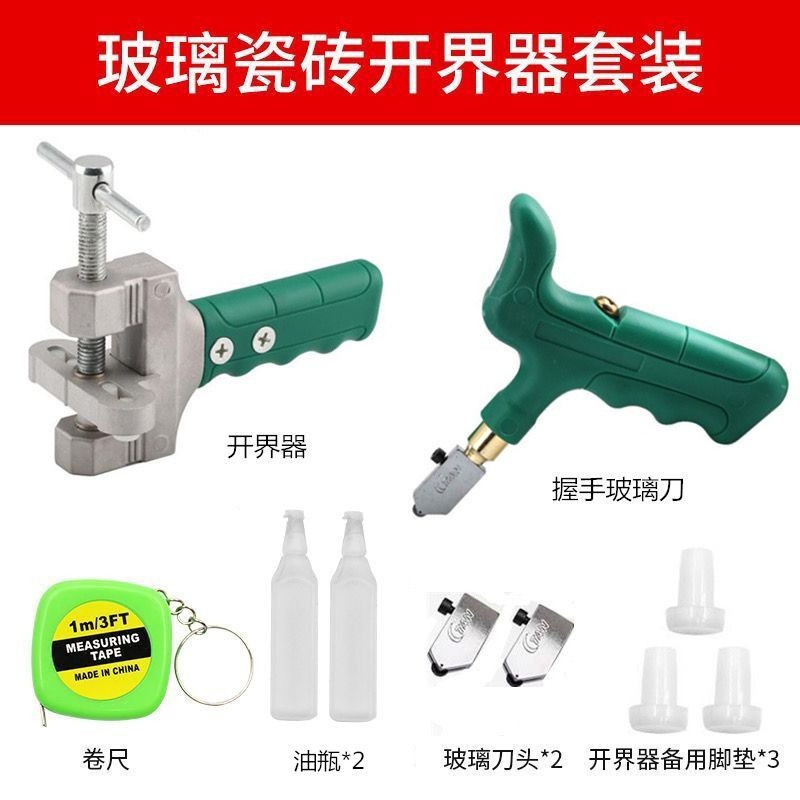 瓷磚開界器瓷磚切割刀瓷磚刀手握式便攜式割玻璃刀金剛石劃厚玻璃-細節圖8