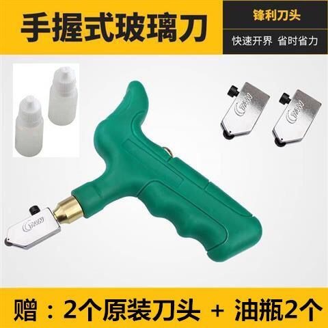 瓷磚開界器瓷磚切割刀瓷磚刀手握式便攜式割玻璃刀金剛石劃厚玻璃-細節圖9