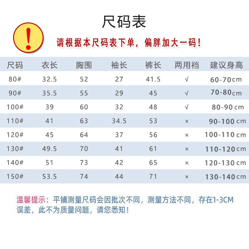 嬰兒衣服夏季短袖薄款睡衣套裝分體男女童空調服夏天竹節棉家居服-細節圖4