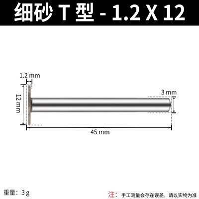 雕刻磨頭K針T型金剛石薄片玉雕工具勾鉈玉石磨針金剛石磨頭-細節圖6