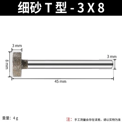 雕刻磨頭K針T型金剛石薄片玉雕工具勾鉈玉石磨針金剛石磨頭-細節圖7