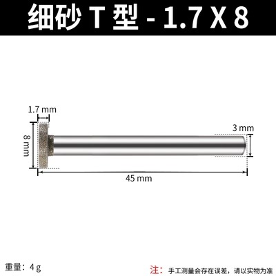 雕刻磨頭K針T型金剛石薄片玉雕工具勾鉈玉石磨針金剛石磨頭-細節圖9