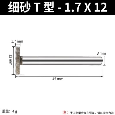 雕刻磨頭K針T型金剛石薄片玉雕工具勾鉈玉石磨針金剛石磨頭-細節圖10