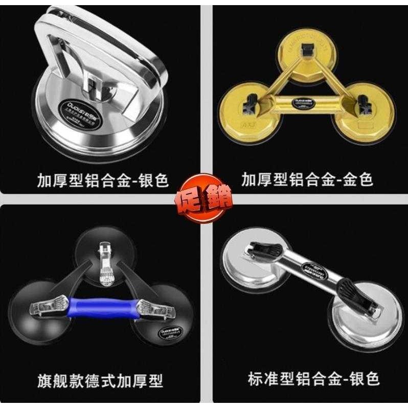 地板大吸力吸盤瓷磚固定器真空固定提器玻璃貼大小器重型強力吸提-細節圖5