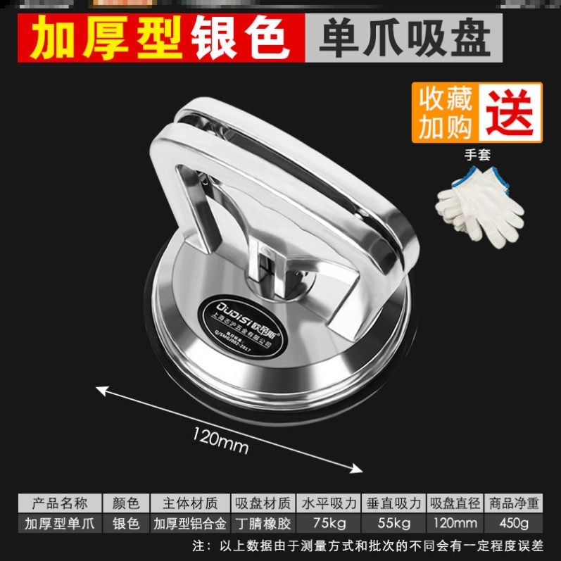 地板大吸力吸盤瓷磚固定器真空固定提器玻璃貼大小器重型強力吸提-細節圖7