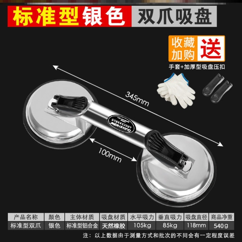地板大吸力吸盤瓷磚固定器真空固定提器玻璃貼大小器重型強力吸提-細節圖8