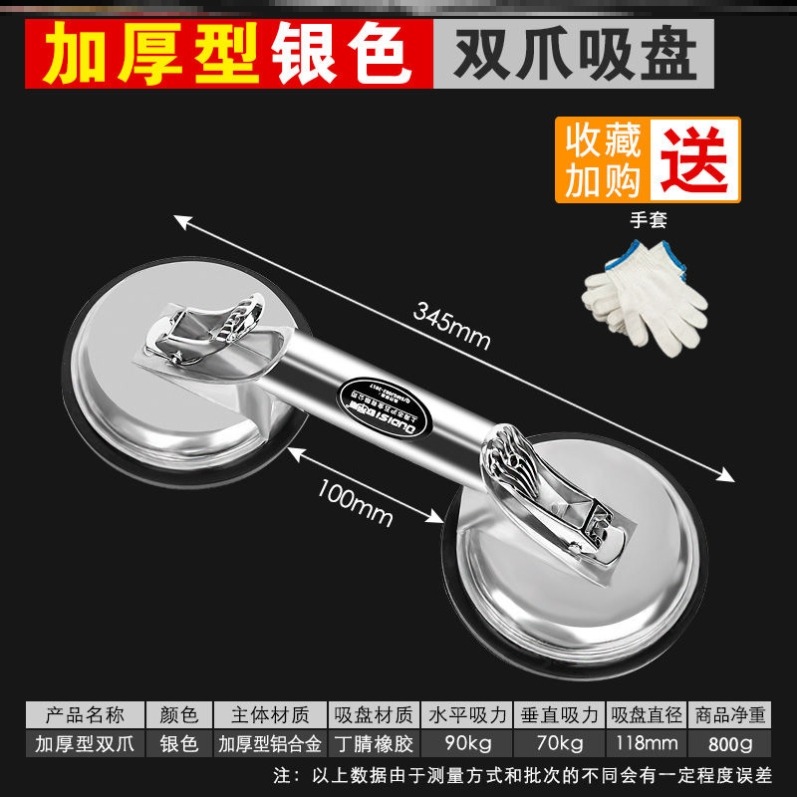 地板大吸力吸盤瓷磚固定器真空固定提器玻璃貼大小器重型強力吸提-細節圖9