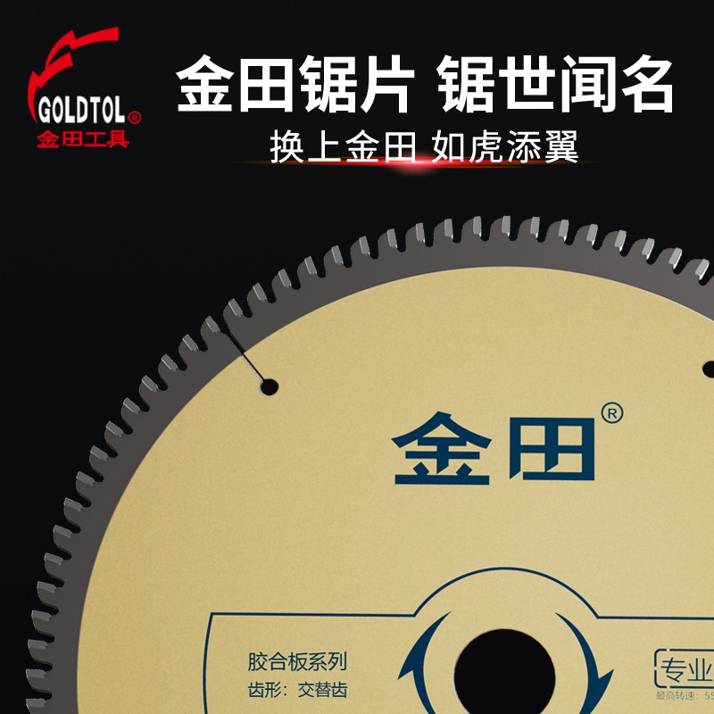 鋸片專業級木工鋸片4寸角磨機手提鋸10寸切割機片臺鋸圓鋸片-細節圖2
