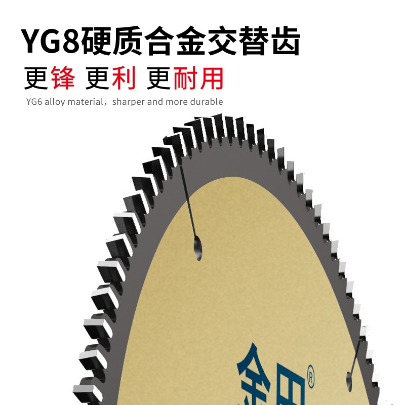 鋸片專業級木工鋸片4寸角磨機手提鋸10寸切割機片臺鋸圓鋸片-細節圖3