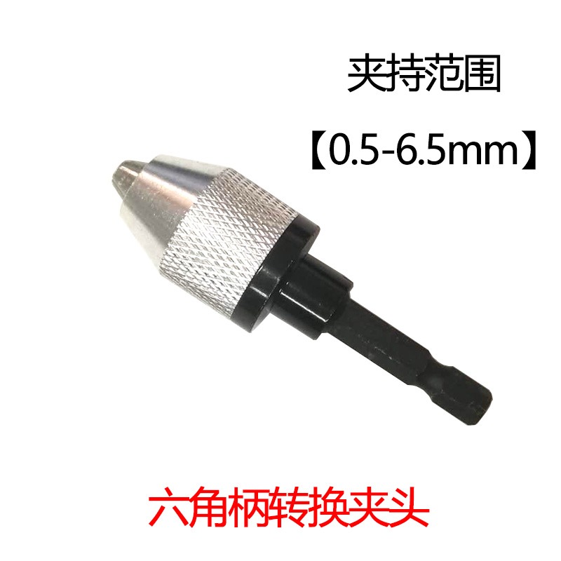 博世GO配套多功能電動螺絲刀加長批頭電鉆 十字 一字 內六角 梅花-細節圖6