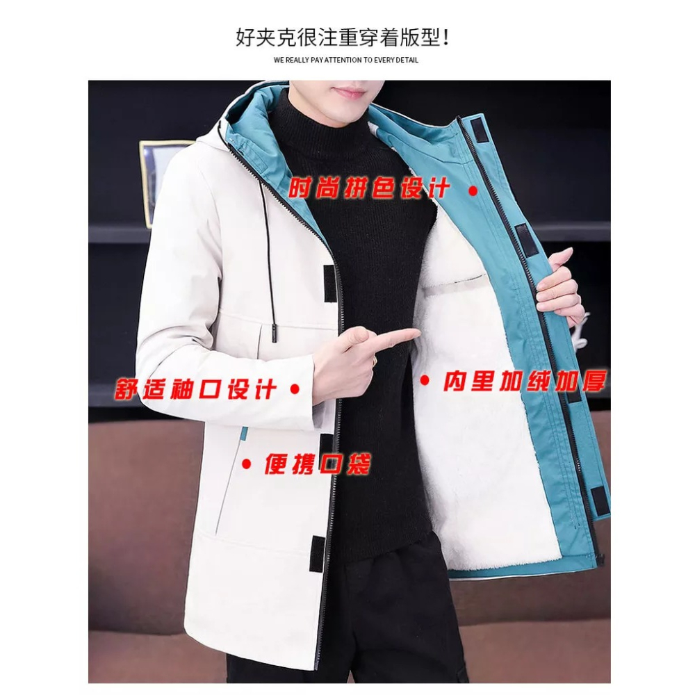男士外套秋冬季2021新款棉服加絨加厚中長款風衣秋裝韓版潮流夾克-細節圖9