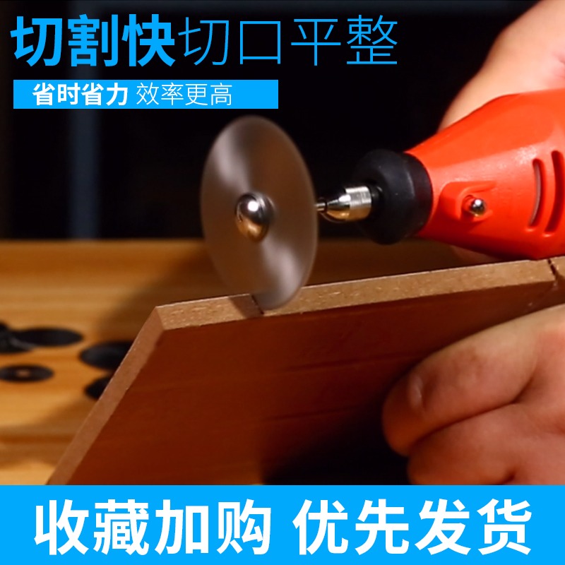 小鋸片電磨機切割片高速鋼小圓鋸片迷你微型木工金屬電鉆電磨鋸片-細節圖3