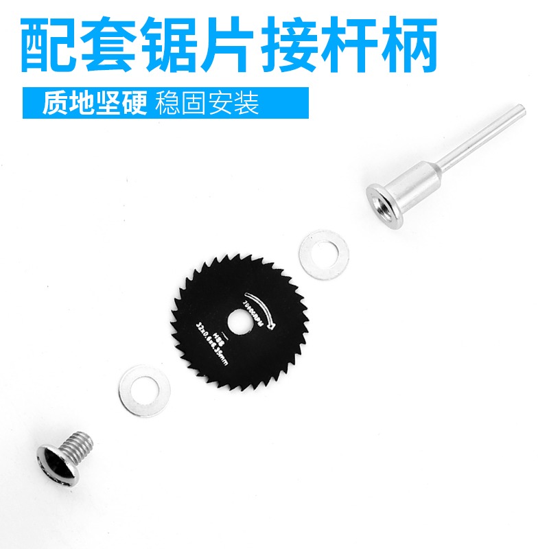 小鋸片電磨機切割片高速鋼小圓鋸片迷你微型木工金屬電鉆電磨鋸片-細節圖4