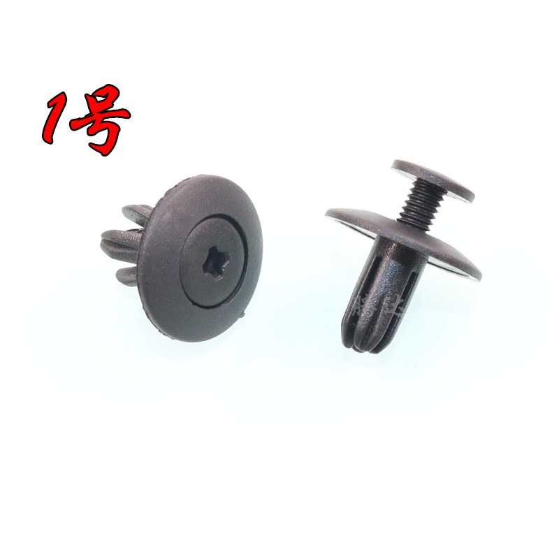 通用型汽車塑料膨脹穿心釘螺絲卡扣卡子保險槓擋泥板葉子板後備箱-細節圖2