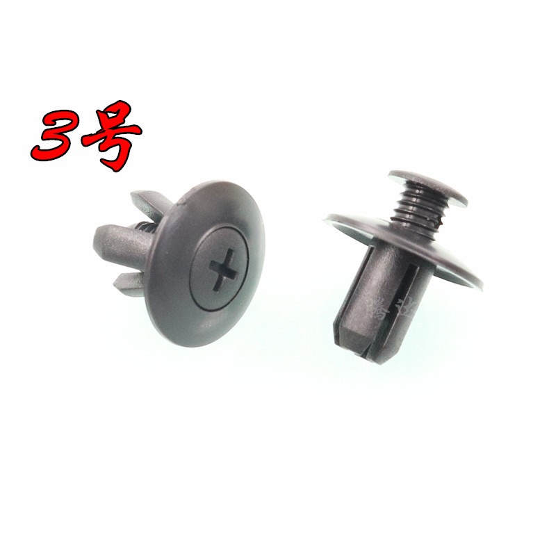 通用型汽車塑料膨脹穿心釘螺絲卡扣卡子保險槓擋泥板葉子板後備箱-細節圖3