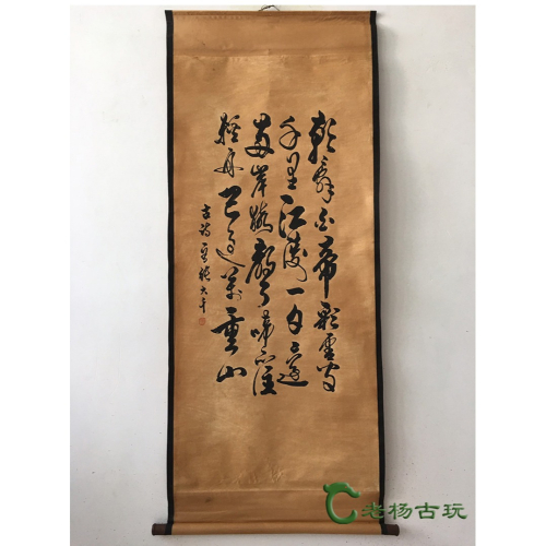 張大千書法的價格推薦- 2026年7月| 比價比個夠BigGo