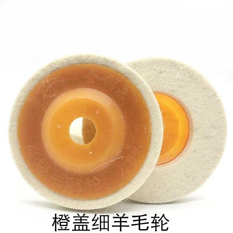 羊毛輪鏡面拋光輪不銹鋼石材拋光片打磨片角磨機磨金屬拋光輪布輪-細節圖3