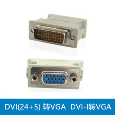 dvi轉vga線24+1轉接頭電腦轉接顯示器轉換器dvi-d轉換頭轉換線-細節圖4
