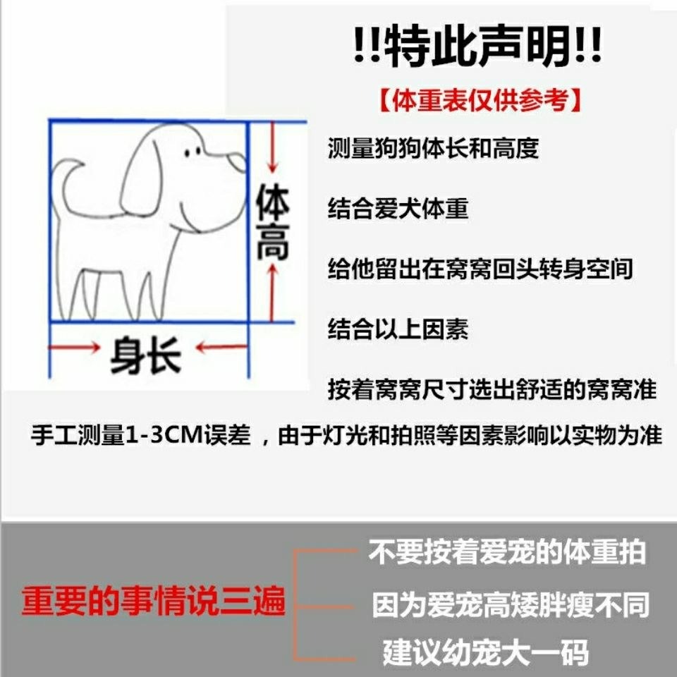 狗窩ins風薩摩耶耐咬款邊牧防撕咬雪納瑞泰迪犬專用阿拉斯加春秋-細節圖4