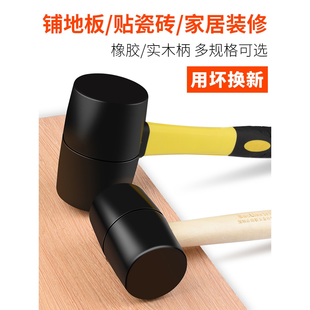安裝橡膠錘子 貼瓷磚敲打找平大中號橡皮錘裝修皮榔頭牛筋錘-細節圖2