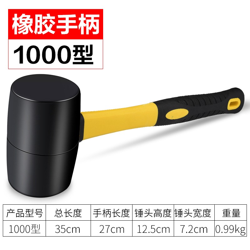 安裝橡膠錘子 貼瓷磚敲打找平大中號橡皮錘裝修皮榔頭牛筋錘-細節圖6