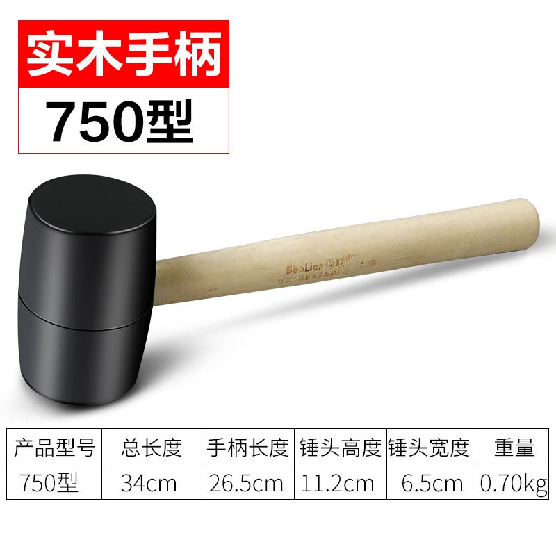 安裝橡膠錘子 貼瓷磚敲打找平大中號橡皮錘裝修皮榔頭牛筋錘-細節圖7