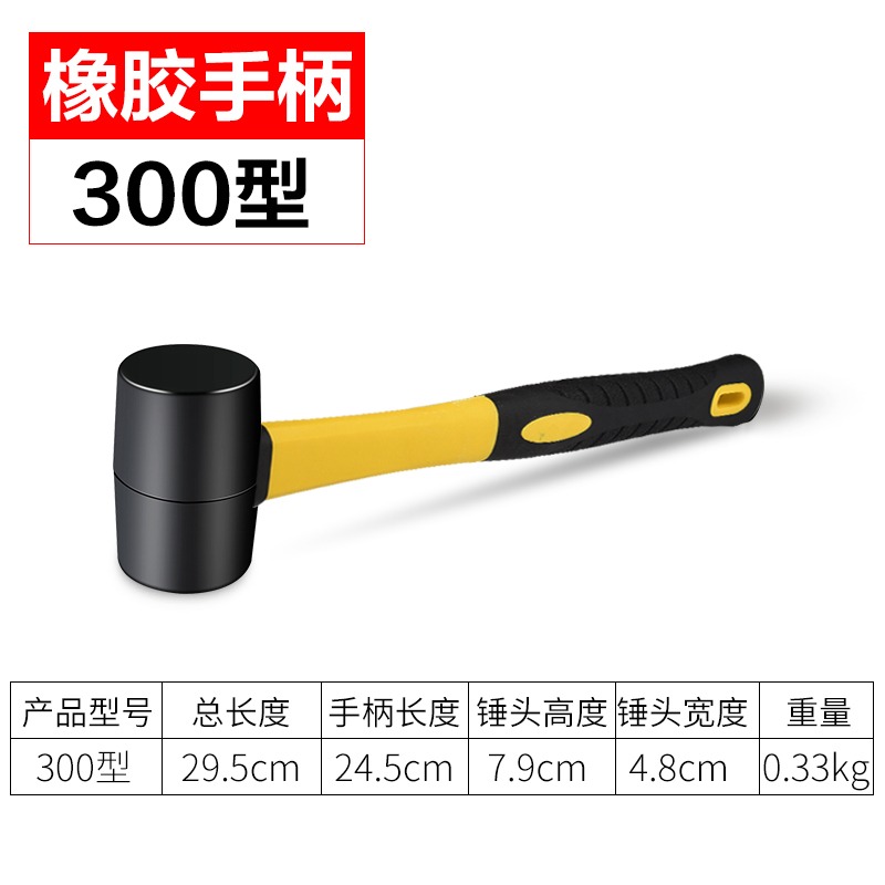 安裝橡膠錘子 貼瓷磚敲打找平大中號橡皮錘裝修皮榔頭牛筋錘-細節圖8