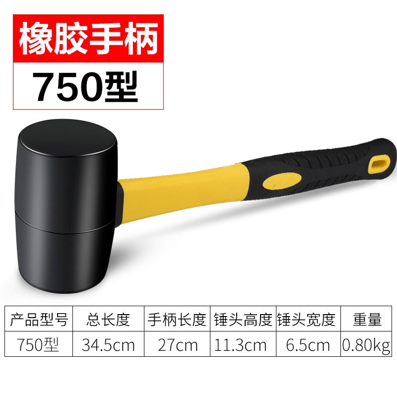 安裝橡膠錘子 貼瓷磚敲打找平大中號橡皮錘裝修皮榔頭牛筋錘-細節圖9