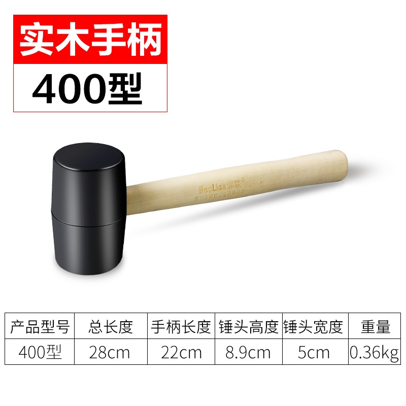 安裝橡膠錘子 貼瓷磚敲打找平大中號橡皮錘裝修皮榔頭牛筋錘-細節圖10
