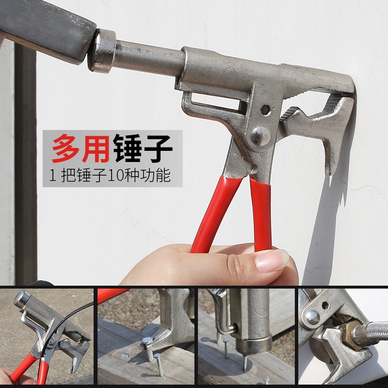 萬能錘子起打釘子神器手動多功能打釘多合一萬能錘萬用錘沖釘器-細節圖2