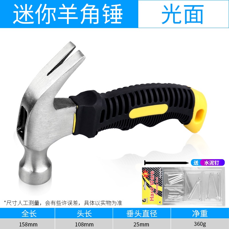 萬能錘子起打釘子神器手動多功能打釘多合一萬能錘萬用錘沖釘器-細節圖8