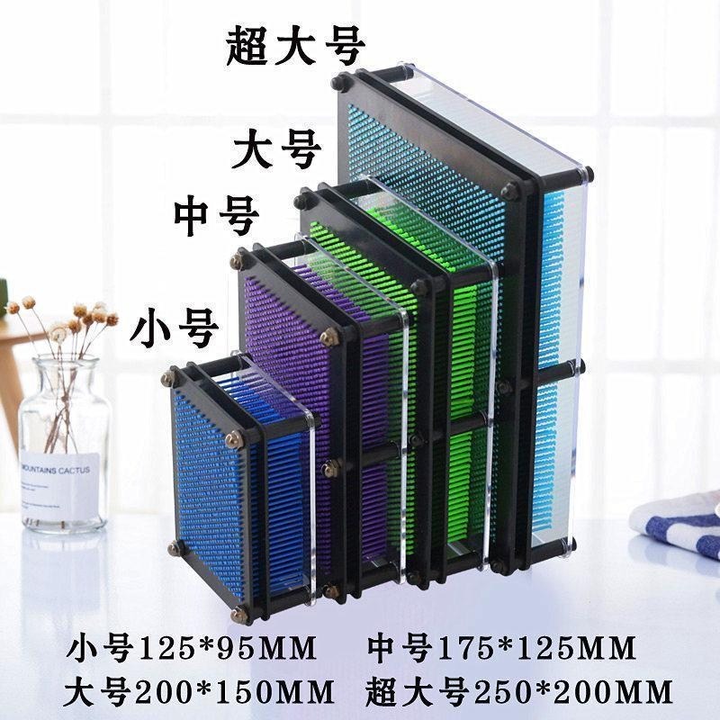 百變針畫魔術針手印三維針雕3D立體克隆按壓手膜具六一兒童節禮物-細節圖2