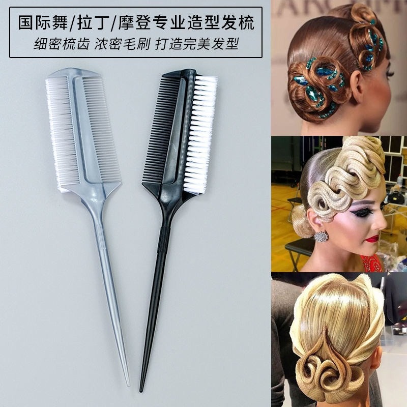 拉丁舞發網芭蕾比賽專用頭發定型發膠兒童舞蹈考級盤發套裝亮發油-細節圖2
