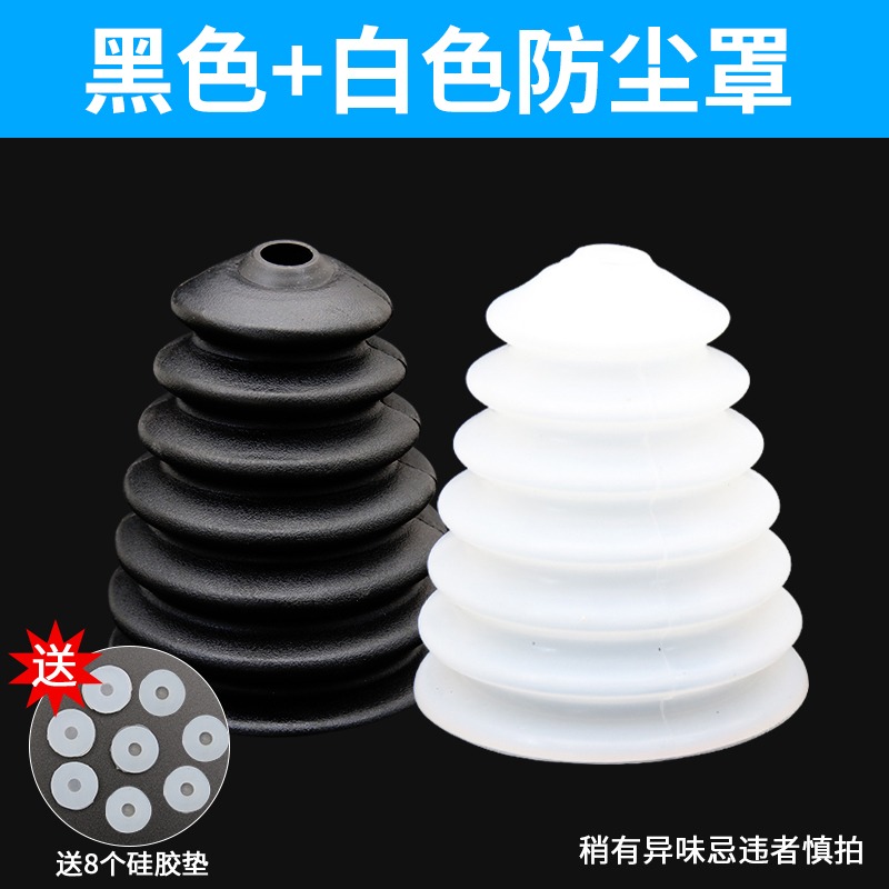 電錘防塵罩防塵接灰碗擋灰罩電鉆防塵器家用沖擊鉆防塵工具配件-細節圖8