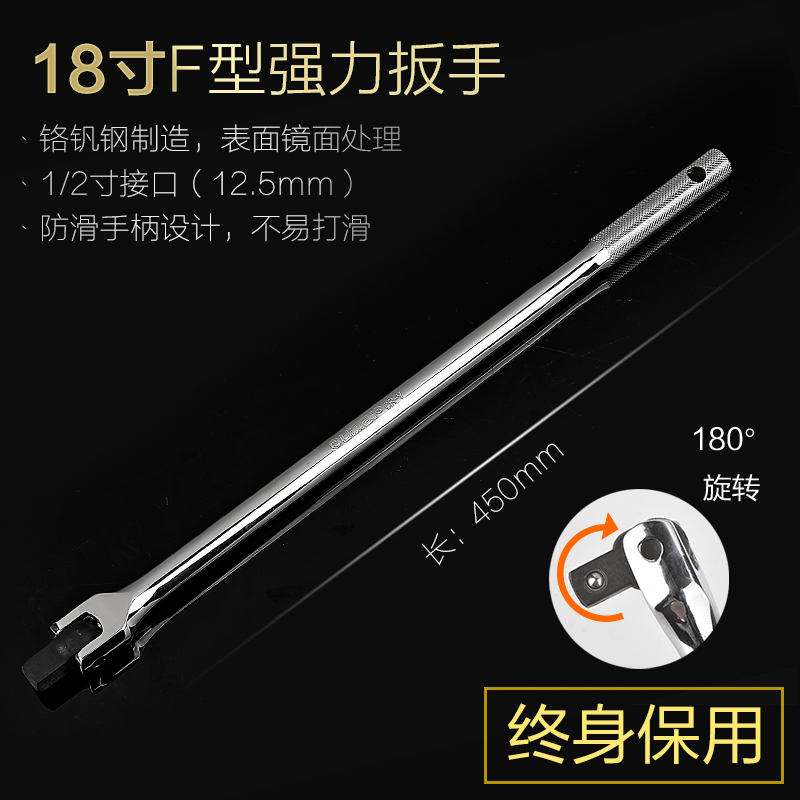 套筒加力桿接桿套筒接桿加長套筒扳手短接桿L型彎接桿延長桿工具-細節圖7