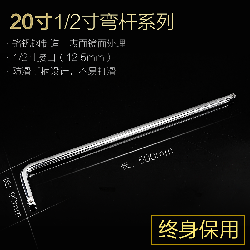 套筒加力桿接桿套筒接桿加長套筒扳手短接桿L型彎接桿延長桿工具-細節圖10