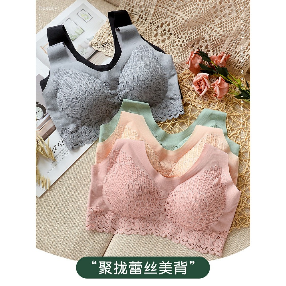 泰國乳膠運動無鋼圈內衣女小胸聚攏無痕背心式胸罩蕾絲美背文胸薄-細節圖2