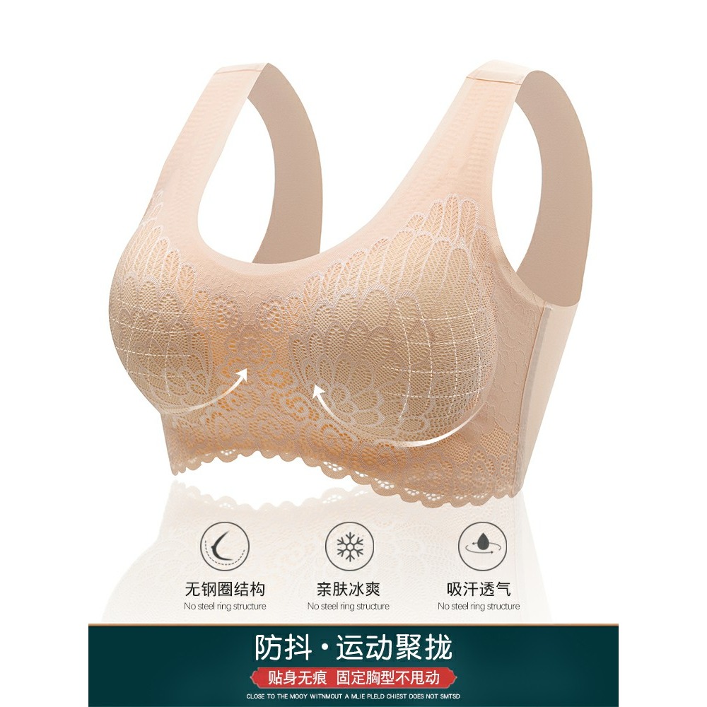 泰國乳膠運動無鋼圈內衣女小胸聚攏無痕背心式胸罩蕾絲美背文胸薄-細節圖3