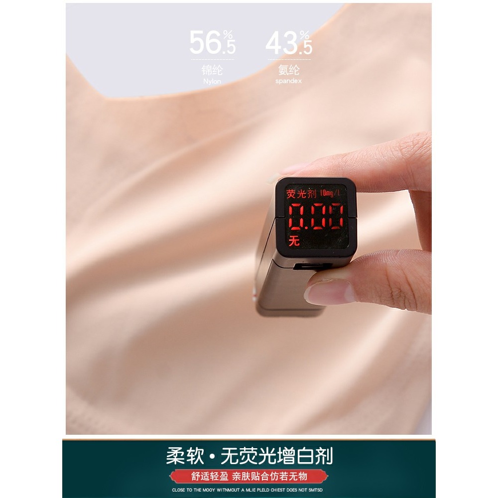 泰國乳膠運動無鋼圈內衣女小胸聚攏無痕背心式胸罩蕾絲美背文胸薄-細節圖4